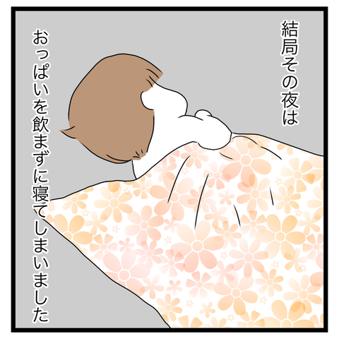 76E886F3-B549-4648-844F-72E1799D9638
