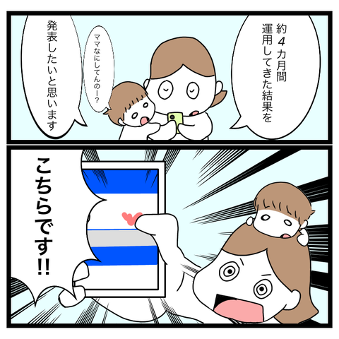 925355BF-EC02-44AD-AA6A-8A80F4C7F810
