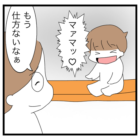 9D5D2378-48FF-4C51-90AC-BEA0C287B197