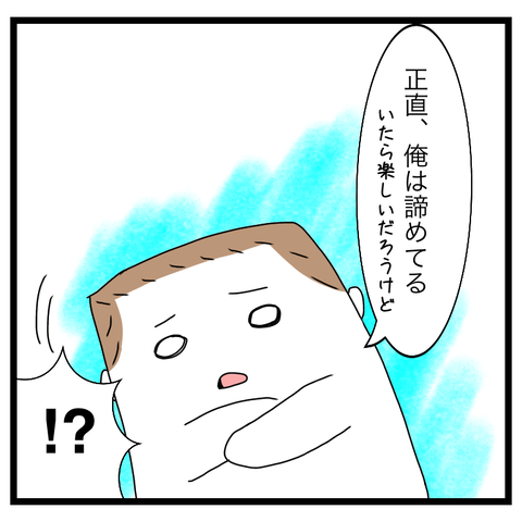 EF5A0306-F849-4075-A529-EFEBC016242A