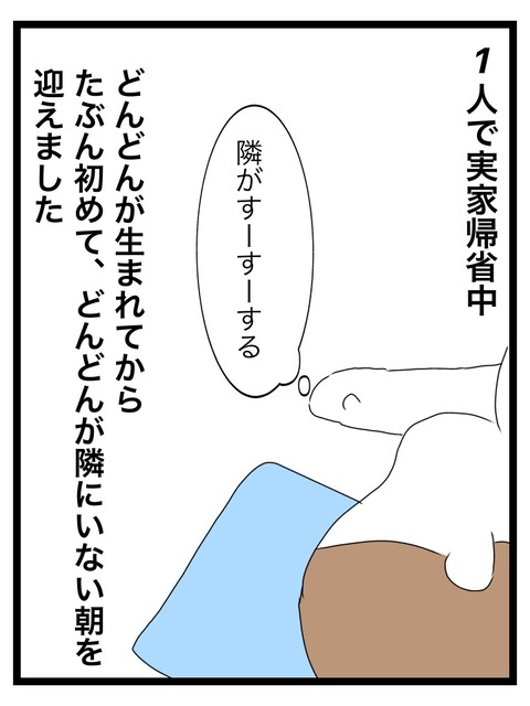 BD46DCE5-25EE-4F04-B6B9-6245F60450BF
