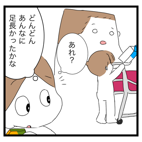 0FAC8A28-0065-452B-B387-3E56CD4850C9