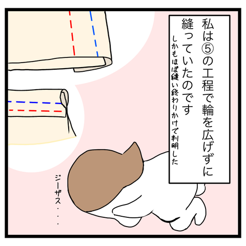 A39CA46F-EDAC-4807-B694-8ED1AD5B413A