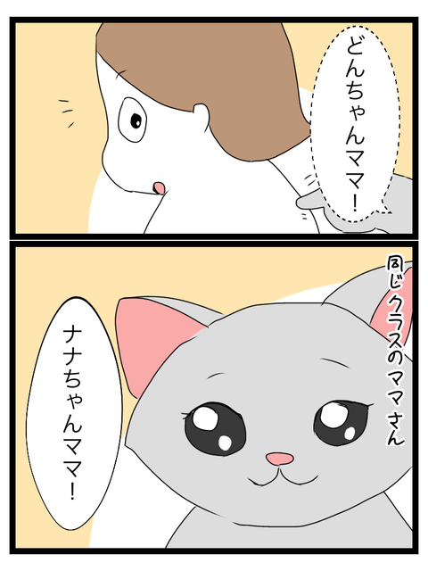 3E31A5A4-C9C8-4744-B605-126CDB3BED84