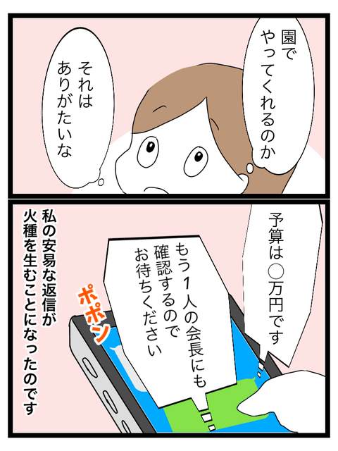 21BAC1FE-34F1-4756-9F69-375B109796B2
