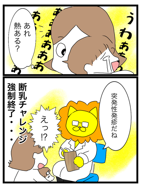 72976DBD-E151-4CEC-B881-738C0C304450