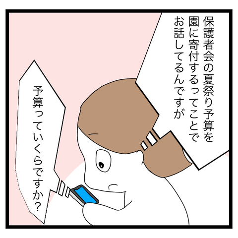 68307775-B64C-4BCE-8368-2B7936C93ADA