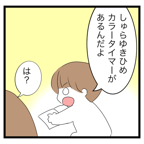 CC520293-A95C-48C1-9B2E-9EF2F18FABF7