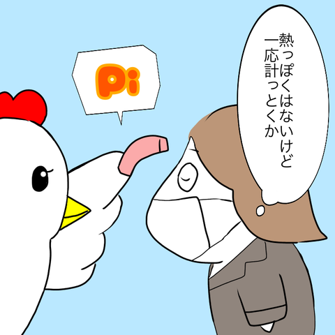 4A414A7D-273C-41BB-85C8-A39D9C1318D3