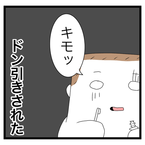 9539404C-5B15-4EDD-B2A5-0CBE47560DEE
