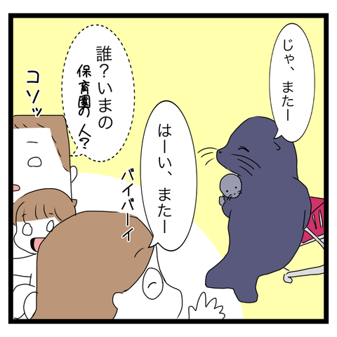 516799B8-61C6-4CB0-AFD7-D7EE811DF75A