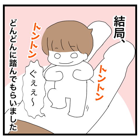 53F9EBA8-F7BD-44CE-AAE1-5D89366D02E2