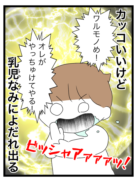 F59E6394-A48E-42AA-B11A-050F293BAE03