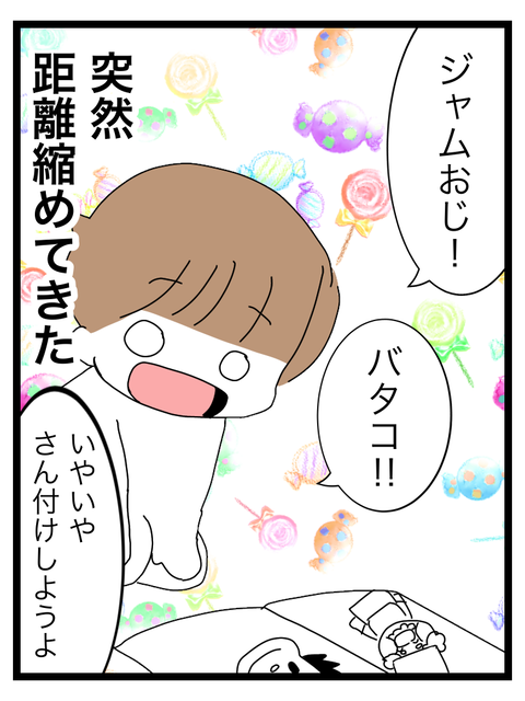 5EF8CCFD-8375-492F-9A69-F2AD5721F057