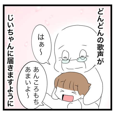90A83510-ABBE-4074-811C-BA28296E60FC
