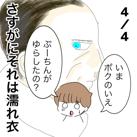 12870862-5C4F-428B-ABDB-72EF3FF0C3E2