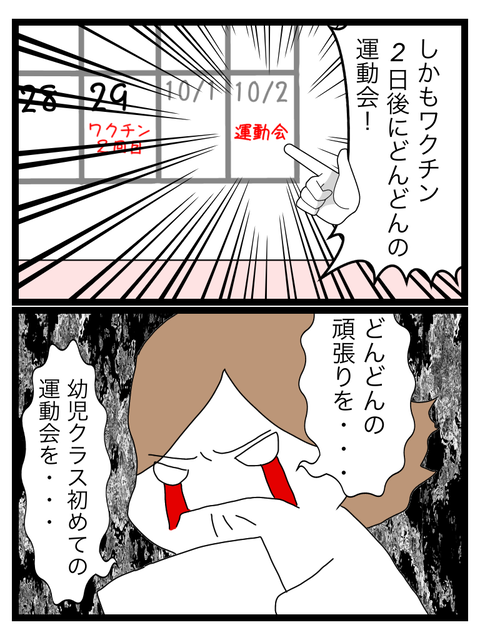 D8D0A3B7-F93D-4D6B-AAA7-E67A20004B09