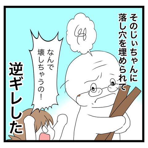 2E14AB36-9A1C-4CA9-A74C-EDA7BE737DCE
