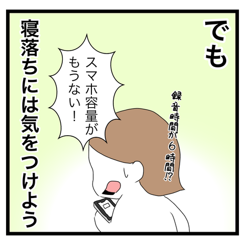 F5DAFFF8-0D9D-40BF-BBF9-4688BB2CB244