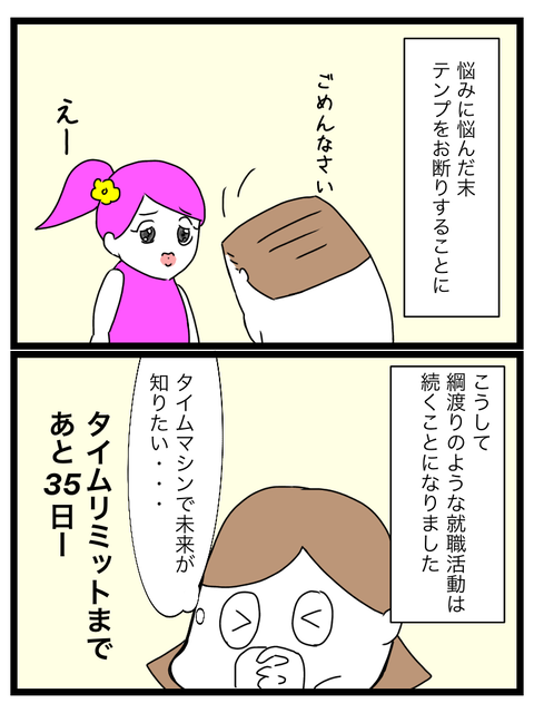 0CA9299D-AFC8-49C8-873A-EFB42835CA50