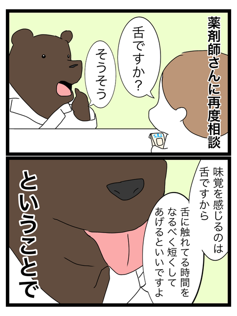 A95F9F33-A93E-44D0-97D1-A1C05F7182C4