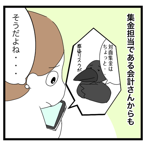 5F98FB2A-D6C5-49A7-8DC2-A4AD22D84634