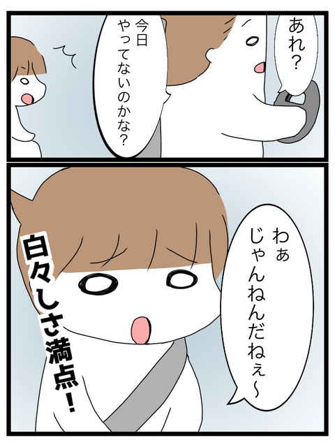 BE83ABC9-CA12-494E-9873-493E291360D3