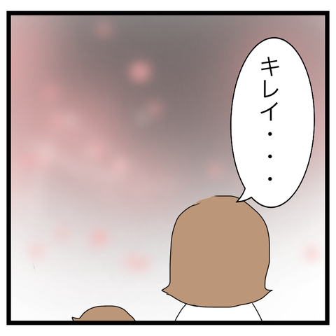 4AAD35B3-AB71-4885-8771-C1064624CF44