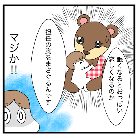 790CCE22-D957-4D6D-96CA-32FD31835244