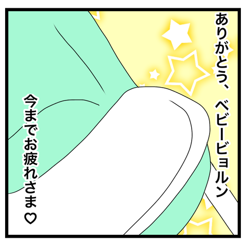 BE0783C0-D04E-499F-AA6B-6E4CC0065F8F