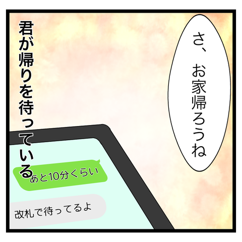 607878EC-75FF-48D5-B2F5-E763D73D8723