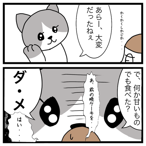 5E4FAB88-5D4F-4442-81D2-1AFE8E0A8C64