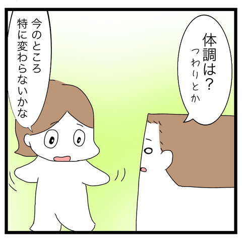 16FE133E-F3E7-40CF-A297-3F055F510F4B
