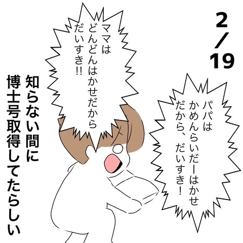 E9670A4C-7DBE-474E-ABEC-3FD3D4923E1D