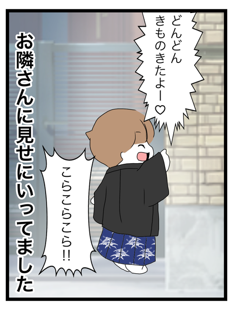 C77E38C6-2E0F-432C-BF94-09D689C8EBC6