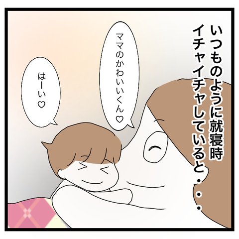 92F4C338-ACD6-4EB8-A4F2-017F758982C7