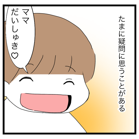50DA24FC-9381-4E83-B42C-1E6FBBFF8522