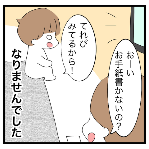53D53135-509F-4C77-B367-B422A2AE6416