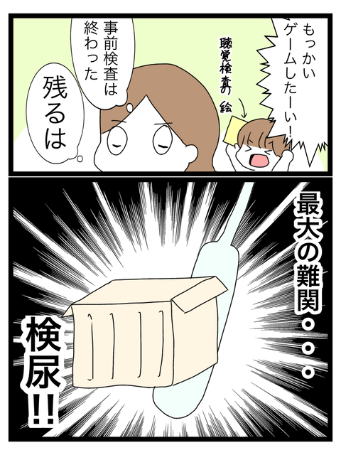 942289C0-AF1B-4BB5-B703-62812883D666