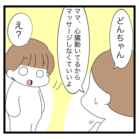 38C9F332-C83E-454E-999D-F62052755860
