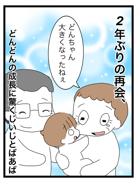 33DBEE66-F574-4116-90BB-41E3276AEBB8