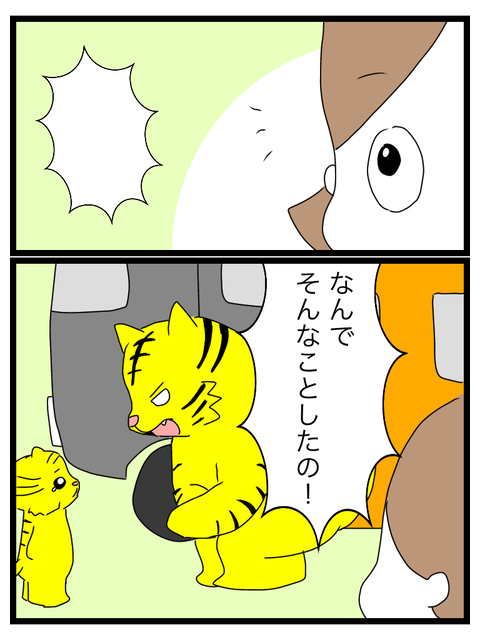 F0C56642-5680-4753-B5E1-DE892A2BF70E