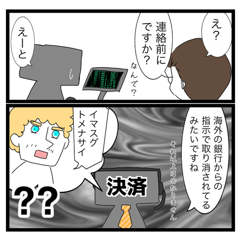 5B2BA023-E7EE-4210-89C8-F87898EDD633