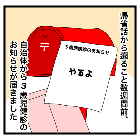 715DA3D0-C4BC-41FC-B4B2-B3E8C1D4B9AD