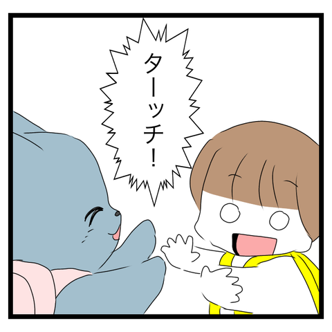 4718A278-DA5D-4D33-B03A-B64A5D1BE5BE