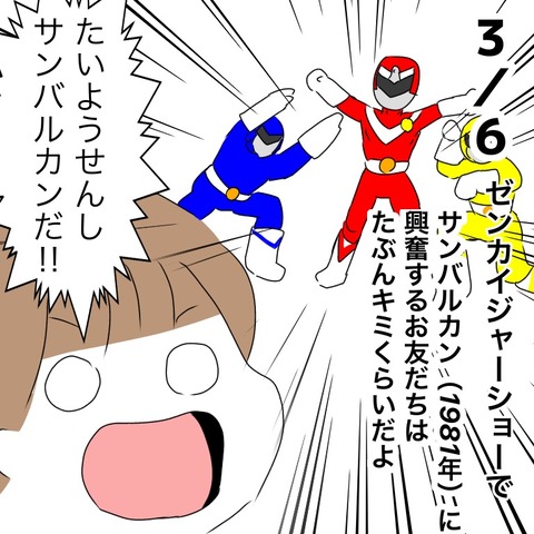 868B51EE-4666-4C66-8007-D5C9C5F7009B