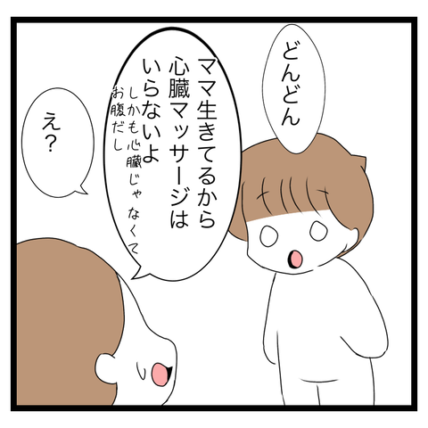 0D458A44-D1A5-43C8-862C-2088569B9379