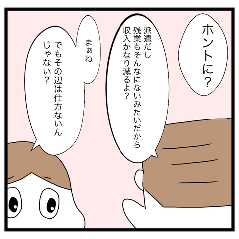 162E6748-7736-4647-9B3F-DA29FFEDD043