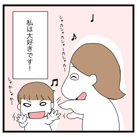 C6D6923C-6FD5-4F66-91FD-4C44928553A4