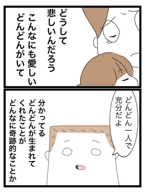 47987130-599C-4C7F-BE60-E528A789A787